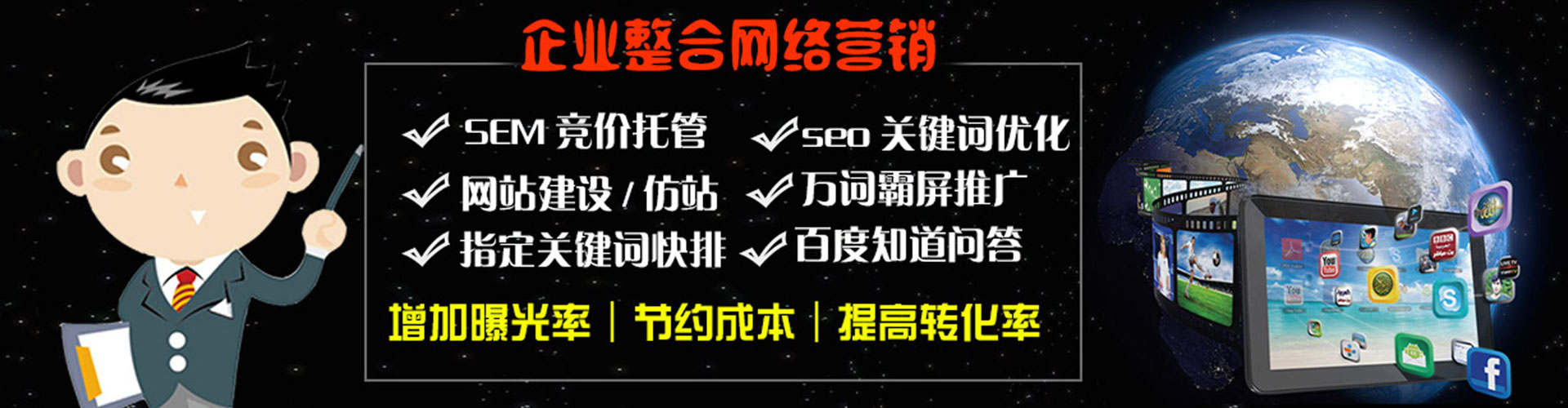深水埗信息流优化