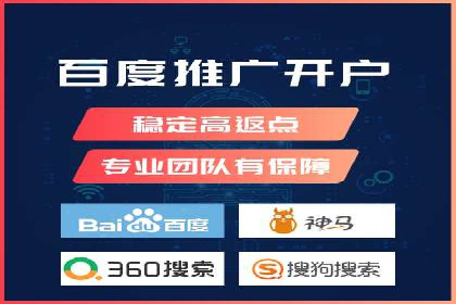 百度推广平台：从传统到数字营销的转型案例