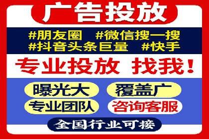 SEM推广案例：电商流量提升策略